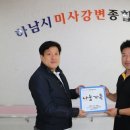 백두농산