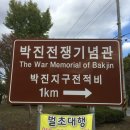 칠곡천 이미지