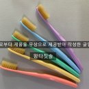 타니블루