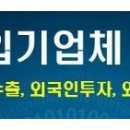 (주)동화뉴텍 이미지