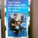 카이로킴의원 이미지