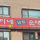 웅이네 이미지