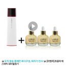 [라벨르] 초음파 에스테틱 워터필링기