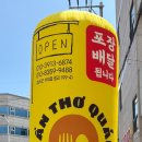 석적쌀국수