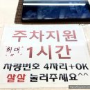 정인주유소 이미지