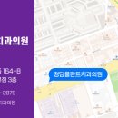 청담플란트치과의원 이미지