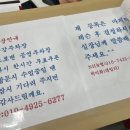 데일리 실내테니스장 정왕점