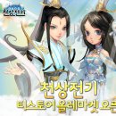 티스토어마켓 이미지