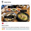 남쉐프 마산복국8800 본사직영 | 김해 한림 아침식사 맛집 남쉐프마산복국8800 까치복국세트