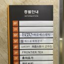 GS25광진군자역 이미지