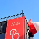 성남대로1480번길 이미지