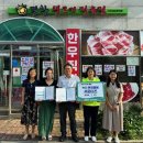 평창생고기 이미지