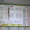 논현빌딩 | 논현역 칼국수 맛집<논현칼.전>영동시장 막걸리 감자전 맛집 낮술 추천 후기