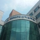 한경대학교산학협력관 앞 이미지