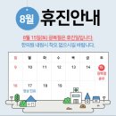 우렁찬한의원 이미지