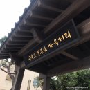 엘도라도 | ▶[경북/포항] 호미곶 근처 가볼만한 곳 추천! 구룡포읍 일본인가옥거리 방문후기(+동백꽃필무렵 촬영지)