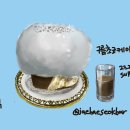 구름푸드 - 천안시 서북구 | 구름푸드