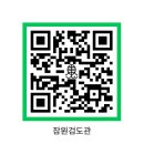 잠원 검도관 이미지