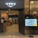 본푸드서비스롯데백화점