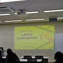 영화로 만나는 돌봄과 인권 이미지