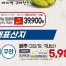 이마트에브리데이 광릉점