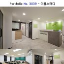 큐수학보습학원 | [3039] 수학학원인테리어 - 강남 75평 보습학원 깔끔하게 완공