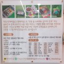 신생떡집 이미지