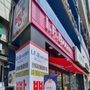 아이에프베이커리(I.F.Bakery)