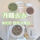 원창고개길 이미지