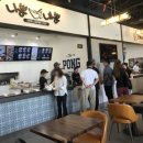 니뽕내뽕 이미지