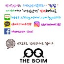 역삼-1803 | 베이비스튜디오/셀프스튜디오/남양주/도농동/베일리마망에서 셀프100일 촬영하다 - by THE BOIM 더보임...