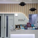 닥터팬더 동물병원 이미지