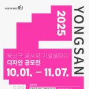 용산-136 이미지