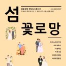제산로 | 거제시립수양도서관 첫 도서대출후기