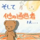 앨리스동물병원 | [서울 전시회] 모다갤러리 - 한국 현대미술 거장전 (도슨트를 꼭 들어야하는 이유!)