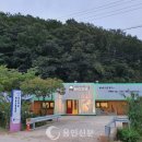 영농조합법인 장촌마을 이미지