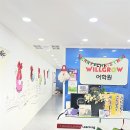 윌어학원
