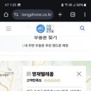 동네우동 이미지