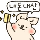 명륜진사갈비 수영점 이미지