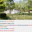 게스트하우스 나비야 | 2030 1박 2일 춘천 여행 지구놀이터 쉼캉스 1일차 - 진아하우스, 나비야게스트하우스