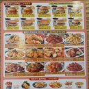 맘스터치 사동점 이미지