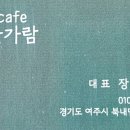 여주-0333 네이버블로그