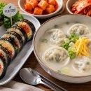 선아손김밥