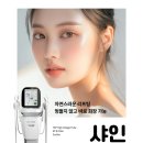 광메디칼 | [광메디칼] 샤인모드 구매는 광메디칼에서~~