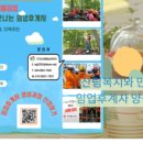 오감통통숲앤아이 이미지