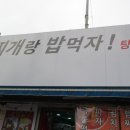 찌개랑밥먹자 이미지