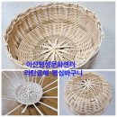 라탄공예 이미지