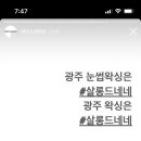 네네살롱 이미지