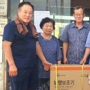 평궁1리경로당 이미지