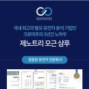 분당헤어